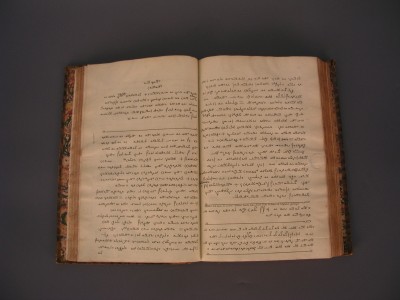 Bible hébraïque, Robert Estienne 1540